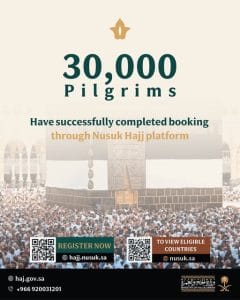 Saudi Arabia Ministry of Hajj & Umrah